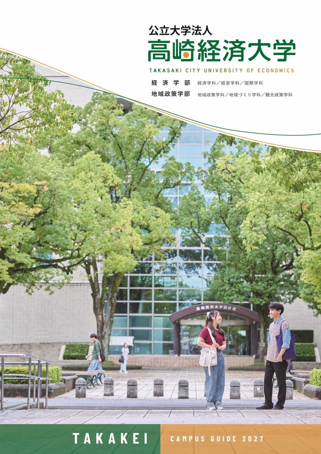 移动端与电脑端入口保持一致
