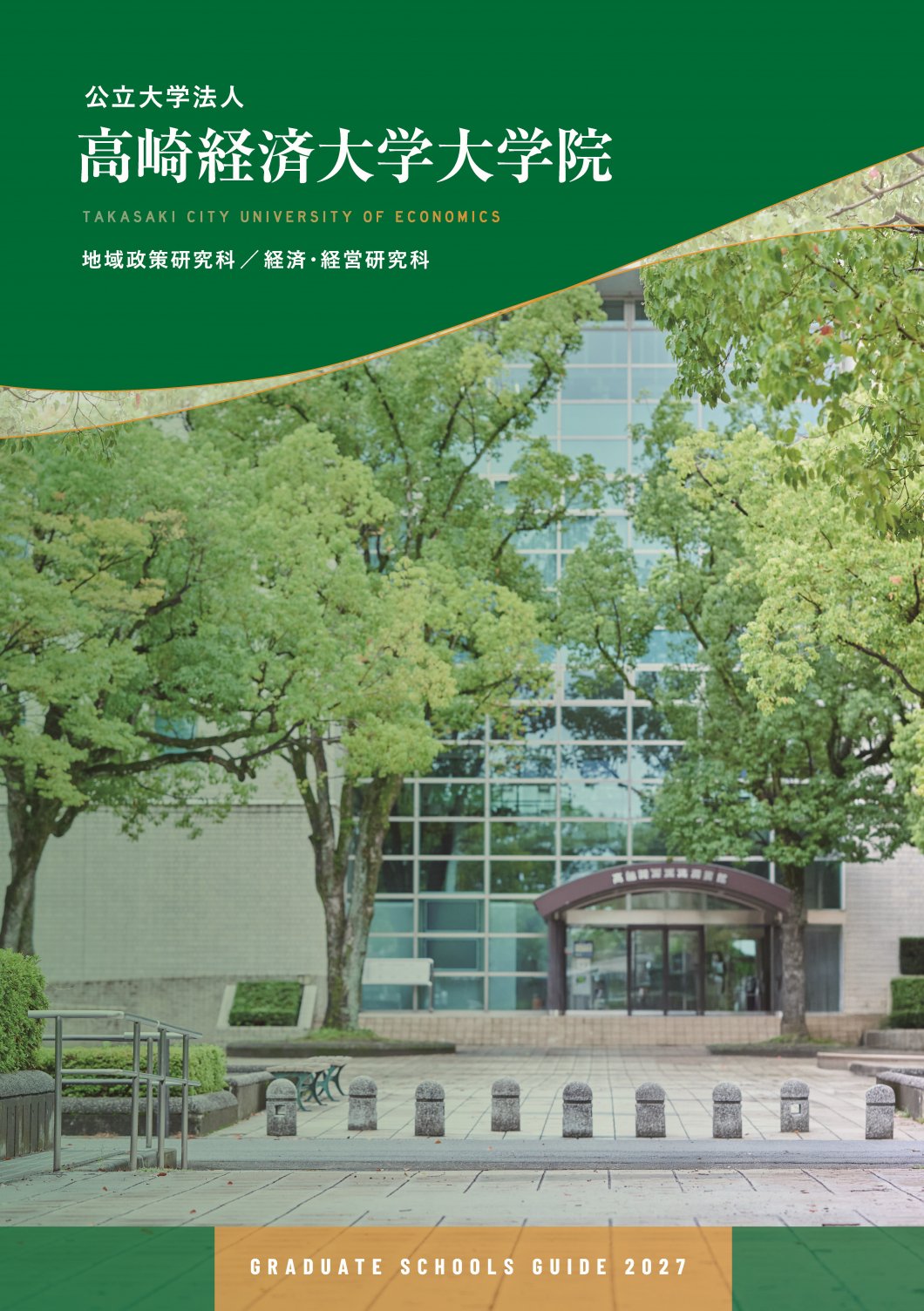 移动端与电脑端入口保持一致