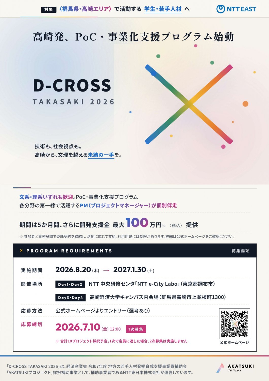 正文适合核对表述