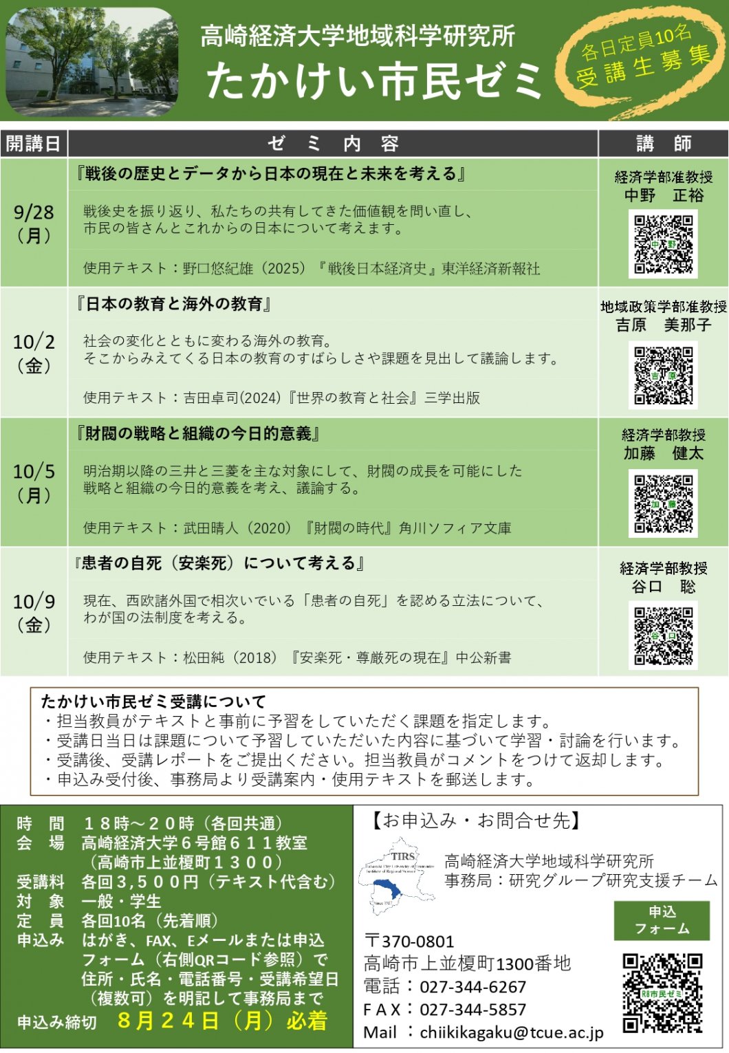 继续了解两者都保留在站内即可形成完整