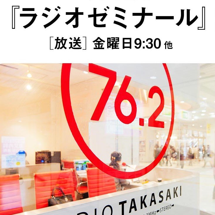 高経大生ポータルサイト | 【水口学