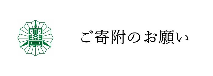 NEWS ニュース