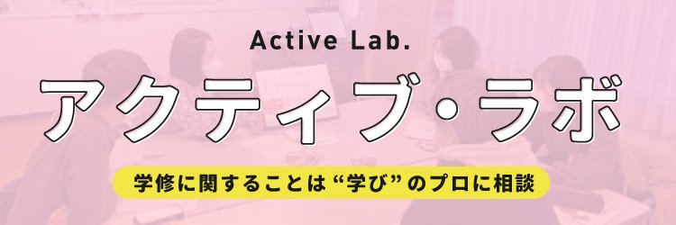 EVENTイベント
