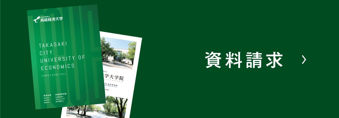 第43回（2026年度）KU游体育A